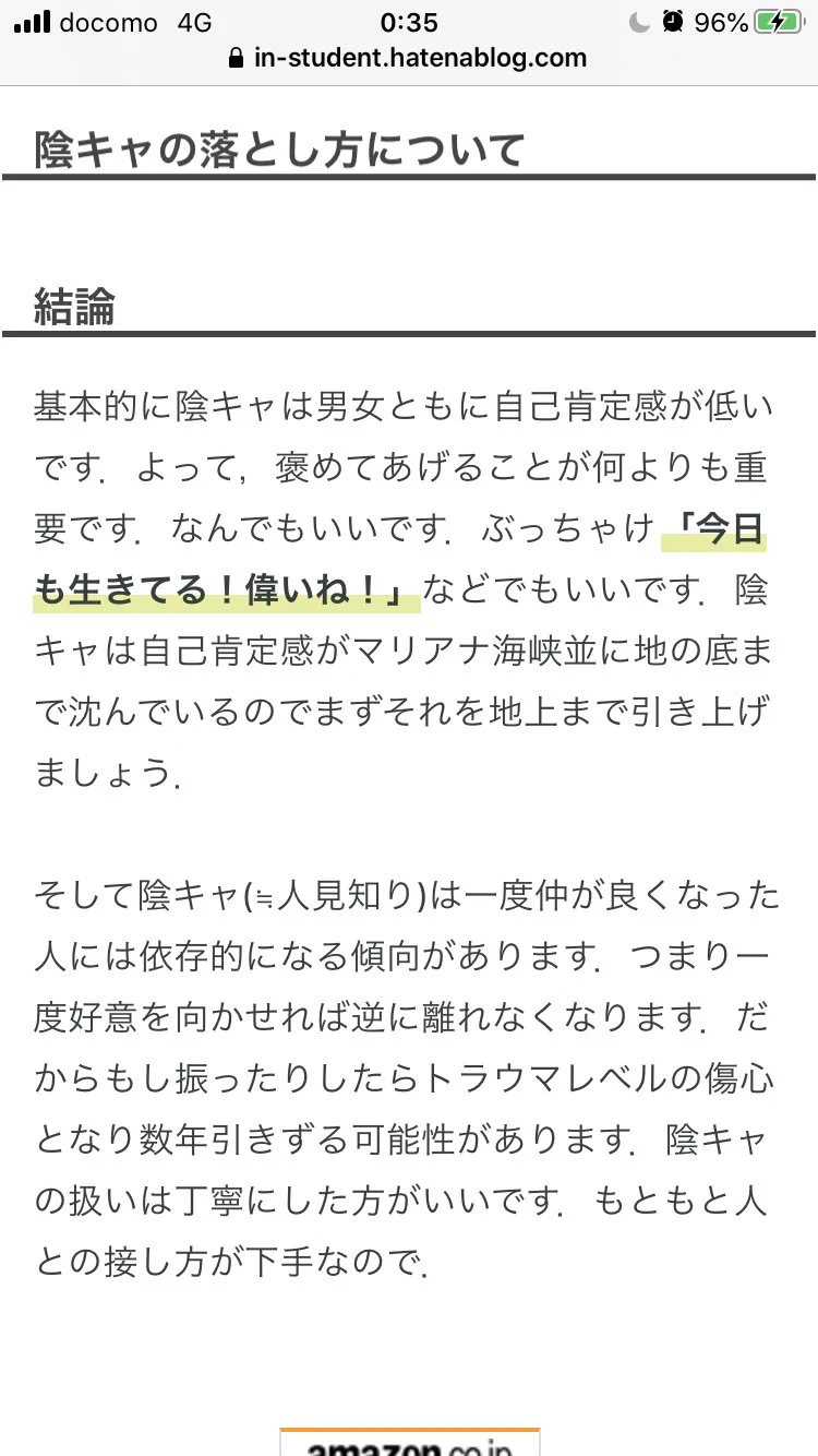 @takenowa_ ネタバレ(結論)載っけときますね 