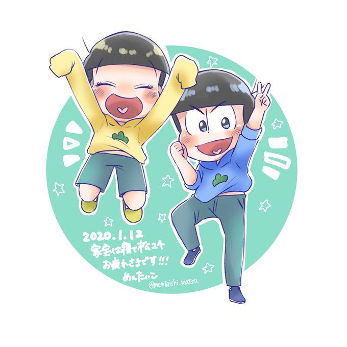 筋肉松のtwitterイラスト検索結果