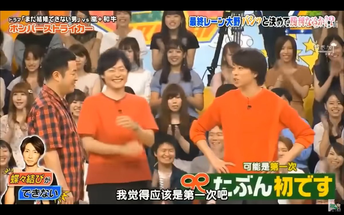 T101archive's tweet photo. [Vintage VSA] Aiba confessed that he can't seem to tie the bow knot properly, his bow always looks crooked. Jun kindly demonstrates to him how to do it right. "I don't think Fuji TV has ever aired 'How to tie a bow knot' during their 7pm slots!" observes Sho. https://t.co/C3Q4Xug8v6
