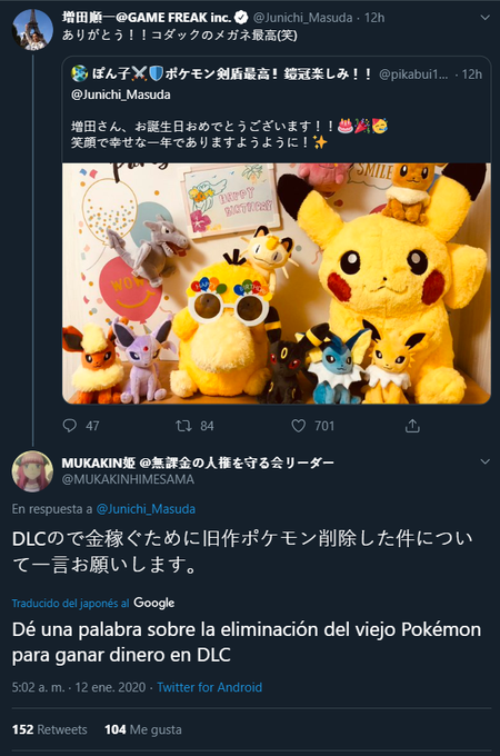 Dineroのtwitterイラスト検索結果 古い順