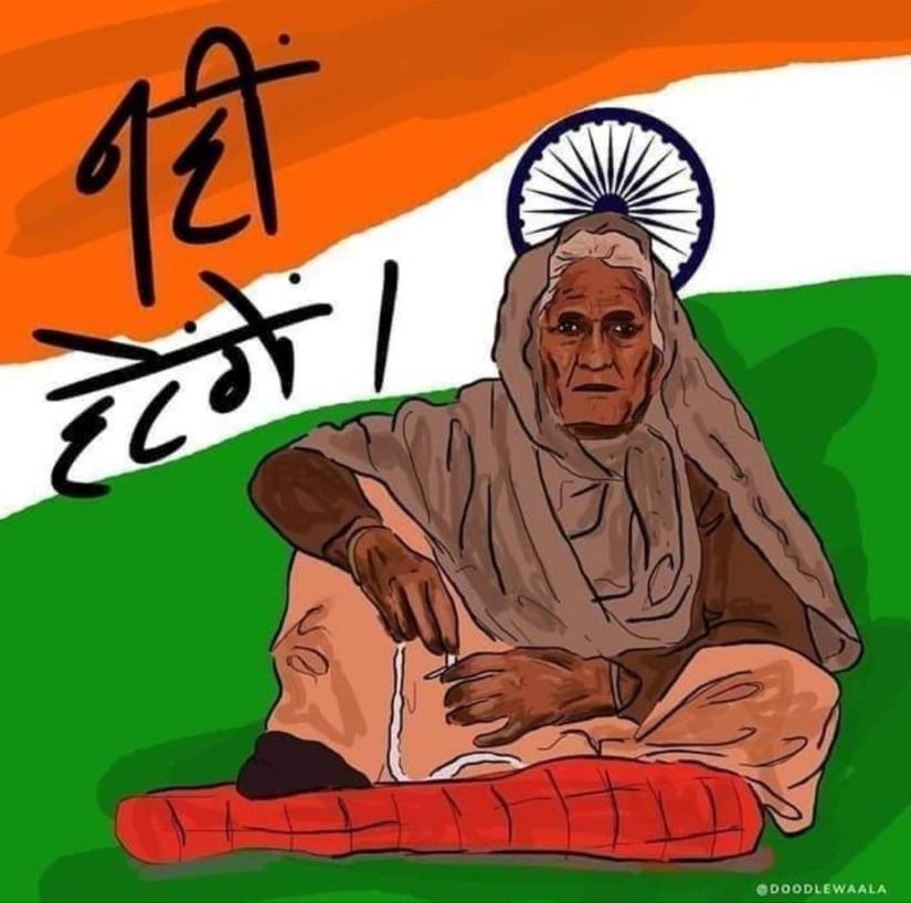 Kazirahil11's tweet photo. शाहीन बाग की माओ और बहनों को सलाम।
"तेरे गुरुर को जलायेगा वो आग हु,
आकर देख मुझे में ही शाहीन बाग हु"।।
#ShaheenBaghProtest 
#CAA_NRCProtests 
#againstcaa https://t.co/YWIoYNruAM