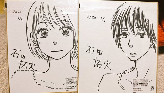 石田拓実さん の人気ツイート 1 Whotwi グラフィカルtwitter分析 石田拓実さん の人気ツイート 1 Whotwi グラフィカルtwitter分析