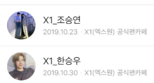 ซึงยอนชัดเจนแล้วนะซึงอู ภาพคู่เธอไม่เปลี่ยน