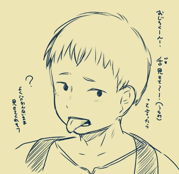 尾葉のtwitterイラスト検索結果 尾葉のtwitterイラスト検索結果
