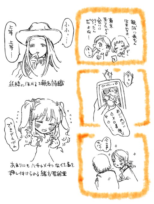 方言 