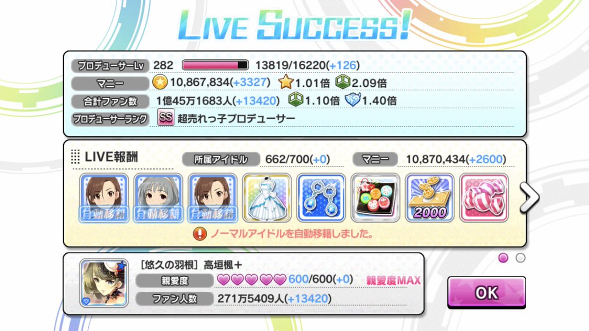 水木聖來つぶやきまとめ年1月13日 Togetter 水木聖來つぶやきまとめ年1月13日 Togetter