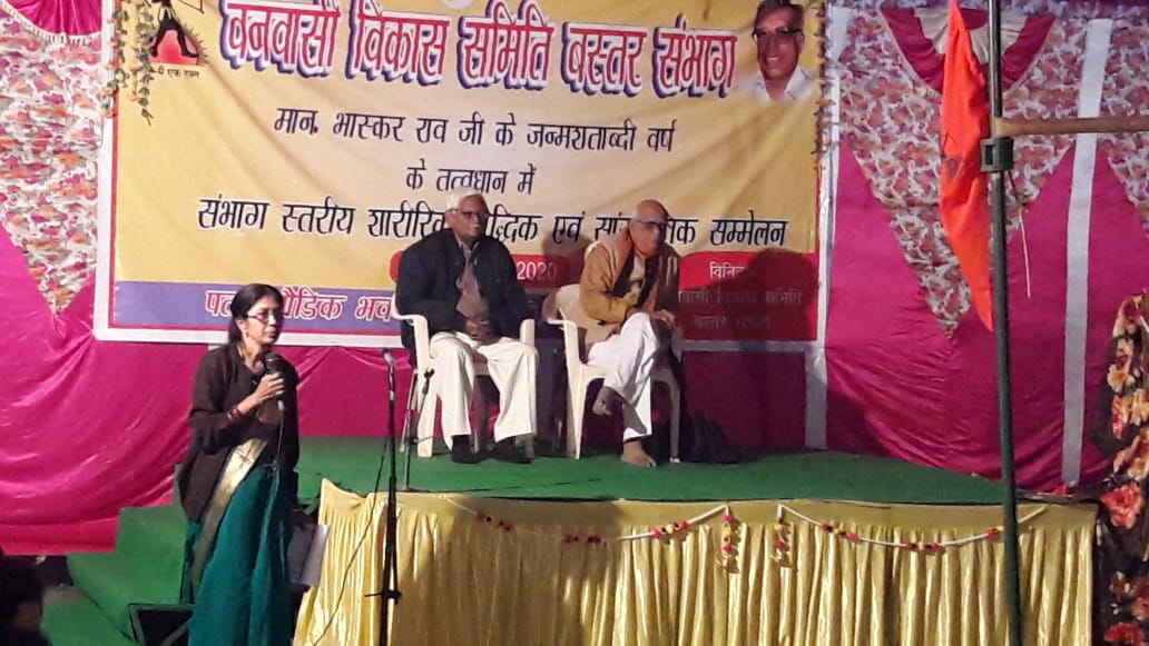 abvkaorg's tweet photo. मा0 भास्कर राव जी जन्मशताब्दी वर्ष के अवसर मे वनवासी विकास समिति -बस्तर (छतीसगढ़ )के छात्रावासों के छात्रो का समेलन दिनांक 11-12 जनवरी 2020 को जगदलपुर मे आयोजित हुआ
#abvka #kalyanashram #India #chatrawas https://t.co/dQpFWVeyNg