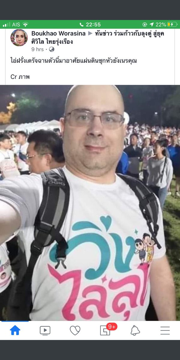 timtisa tweet media