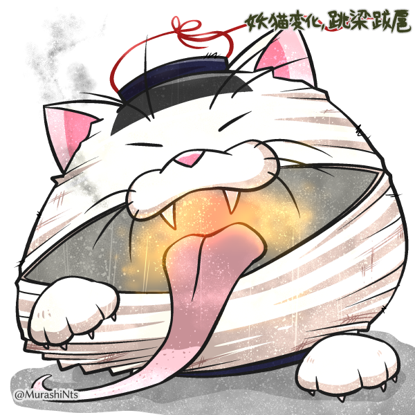 提灯お化けのtwitterイラスト検索結果
