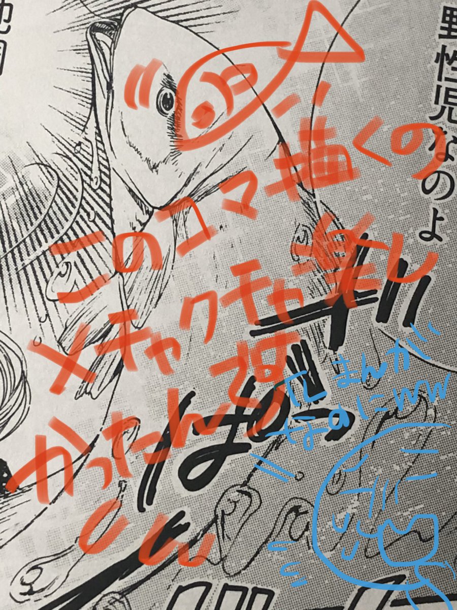 続きは2月発売のvol.3に載せて貰います?
今後この2人をチマチマ描かせて頂く予定です✨
真敷安定のドタバタ♡LOVE?
3枚目の画像は、ほぼ完成だったカラー原稿にインク撒き散らかしてしまって誤魔化すために別紙に蝶や花を描いて切り貼りしたんですよ…人物の顔にかからなかったのが救いでした?