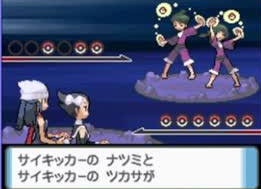 Uzivatel 無双竜機ボルグレス バーズ Na Twitteru ポケットモンスター ダイヤモンド パール のチャンピオンロードで勝負をしかけてくるサイキッカーがいるんだけど 彼らの名前が ツカサ と ナツミ だから仮面ライダーディケイドが真っ先に頭に浮かんでくるんだ