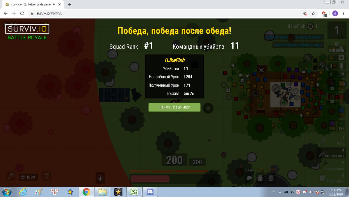 YesILikeFish's tweet image. first time potato solo squad chicken dinner
but i use russian....
but im in vietnam and i almost couldn't understand anything :/