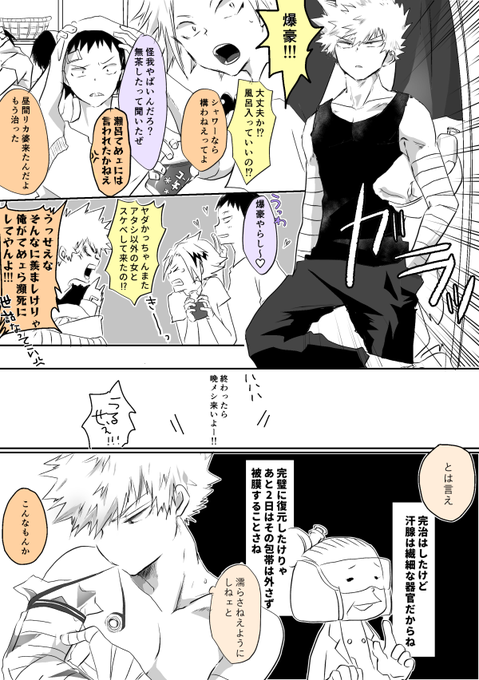 Popular Tweets Of 加太海 1 Whotwi Graphical Twitter Analysis