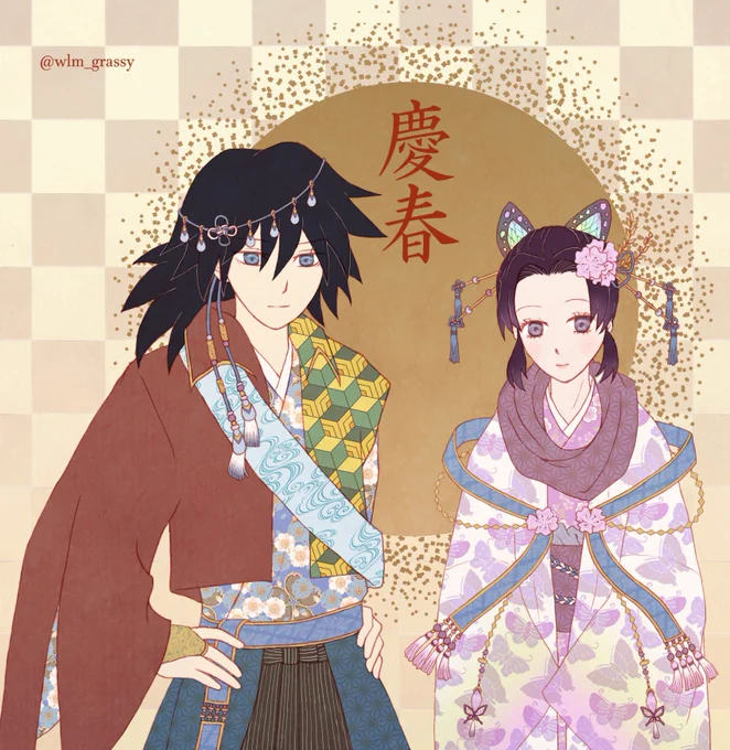 ご無沙汰しております。
今日1/12ですけど…ねっ、年賀状です!!
今年はぎゆしの✨ 