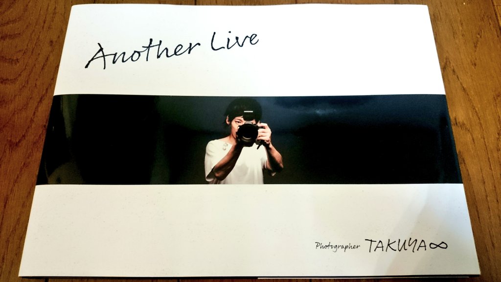 yu8811uver's tweet photo. やっと買えた
TAKUYA∞が見て、切り取った世界をこうして見れるのは幸せすぎる
改めてこの人の考え方とか物の見方が好きだなと思った
#写真好きな人と繋がりたい #カメラ好きな人と繫がりたい #写真で伝えたい私の世界 #ファインダー越しの私の世界 #キリトリセカイ #UVERworld #TAKUYA #AnotherLive https://t.co/yrBFbv3Tl4