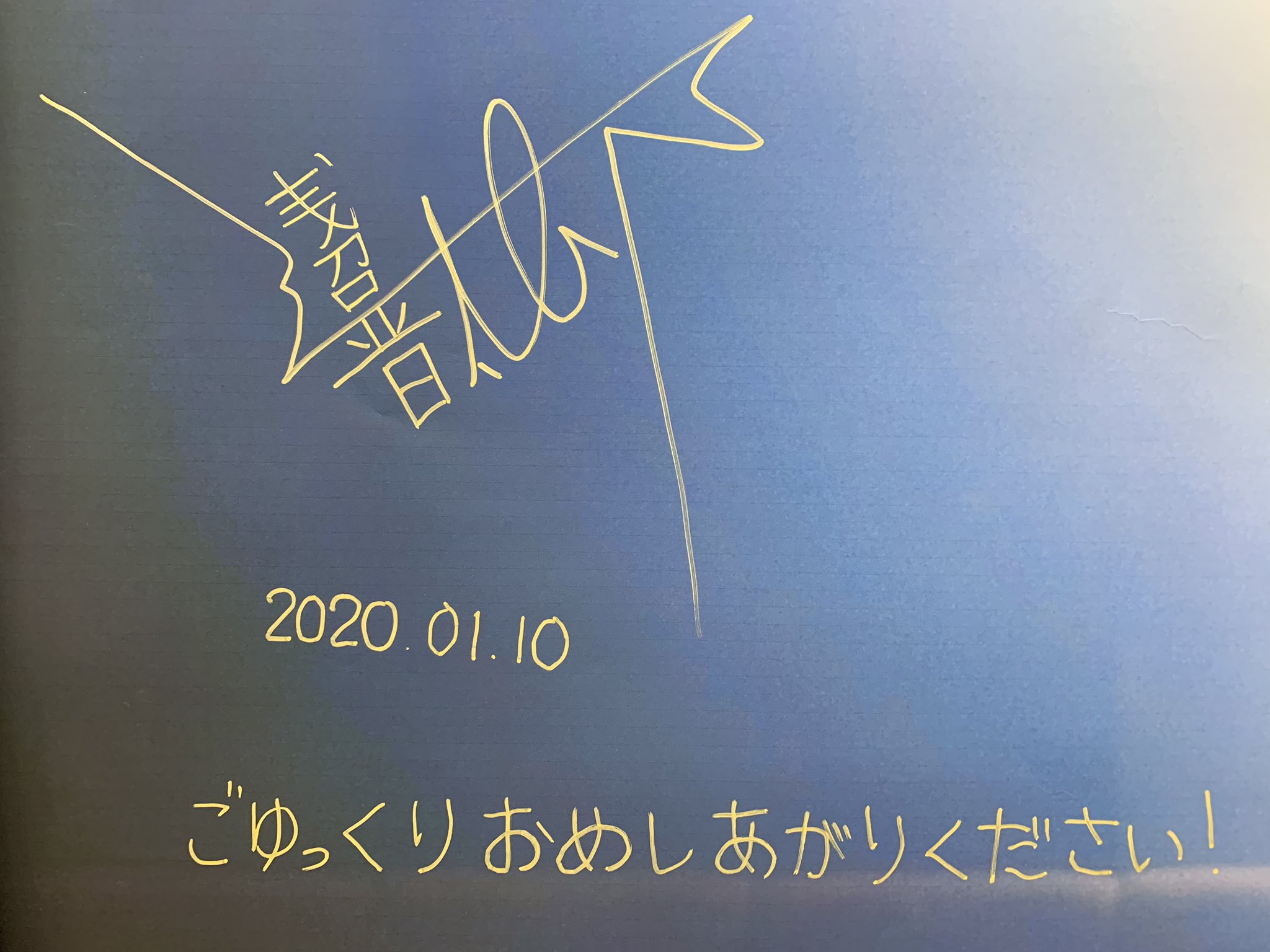 奏 碧透 on X: 