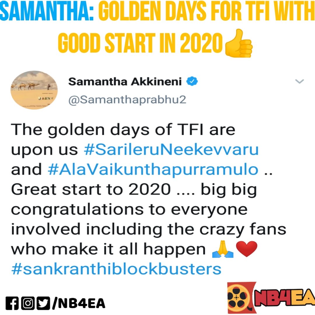 Nb4Ea's tweet photo. GOLDEN DAYS FOR TFI 2020 : SAM๐
#SarileruNeekevvaru
#AlaVaikunthapurramlo
#malluarjun #alluarjunfan #alluarjunonline #malluarjunfans #maheshbabufans #capdt #maheshbabu #alluarjun #ssmb #alluarjuninsta #neverb4everafter #thyview #prilaga #nb4ea #tamilmemes https://t.co/v4SMquuZYD