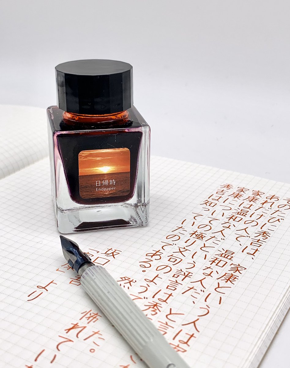 bechori777's tweet image. ご縁あってやってきたendpaperさんのインクで書いてみました✍🏼直球なオレンジだと思いきや、事後のティッシュにはピンクや黄色が見えますね…ティッシュがマジックアワーのようです。もうひとつの日出処と一緒にモノラインで書いたらどうなるんだろうな〜🍚🍚

#日帰時
#endpaper
#ほぼ日の方眼ノート