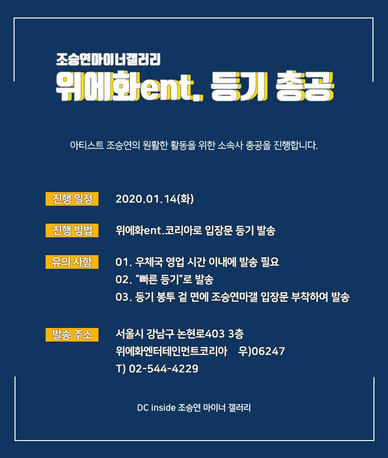 조승연 마이너 갤러리 tweet media