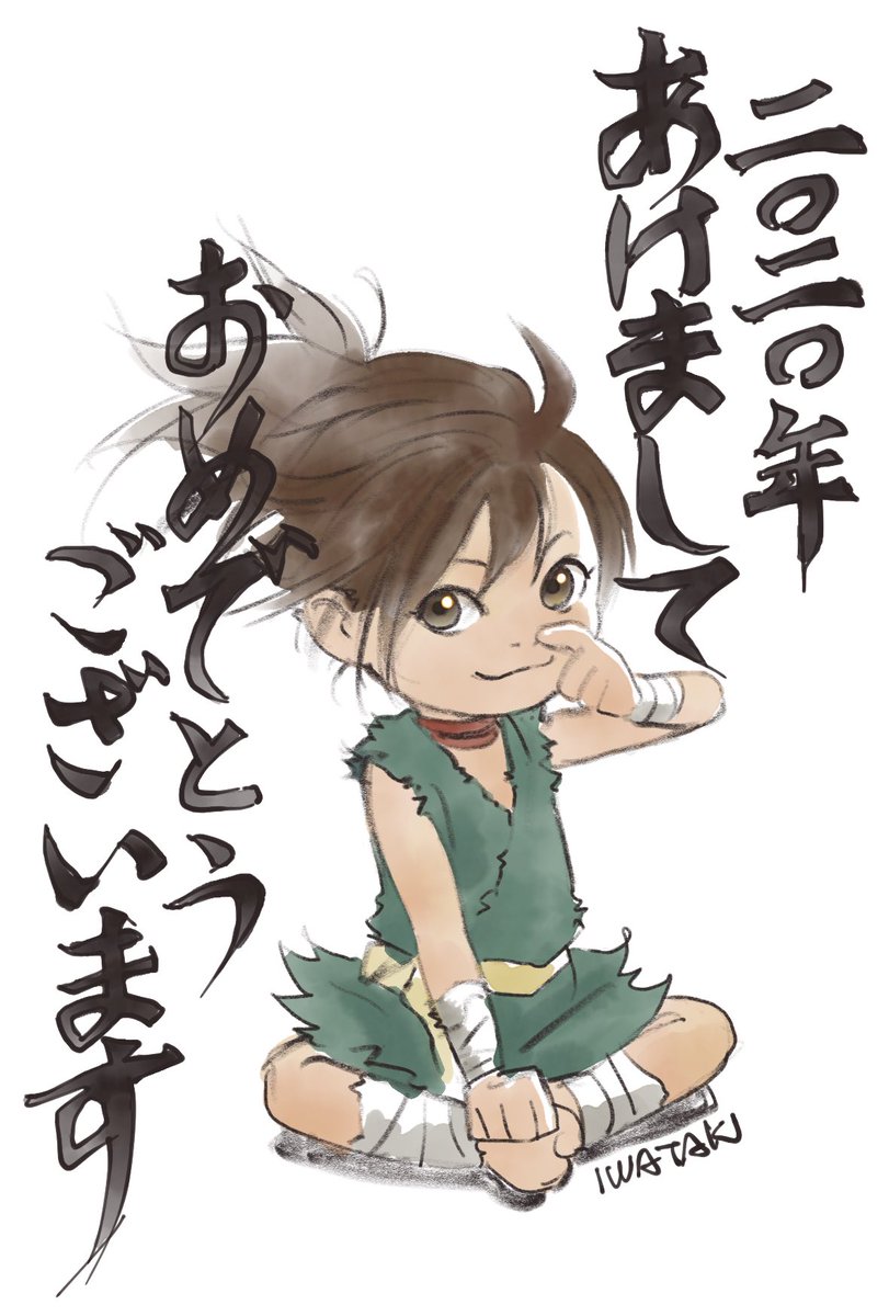 iwataki's tweet photo. な、なんと、「すめでとうございます」になっていたので、今更ながら上げ直すのでした。あー恥ずかしい。 https://t.co/RV2wgdoXC5