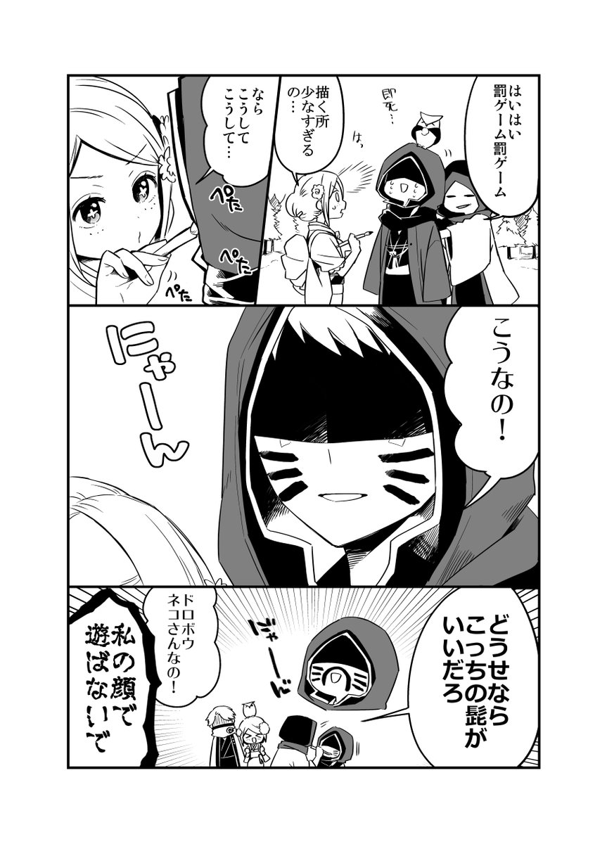 みんなで仲良く羽根突きするだけのまんがです(庭、占、納、傭) 