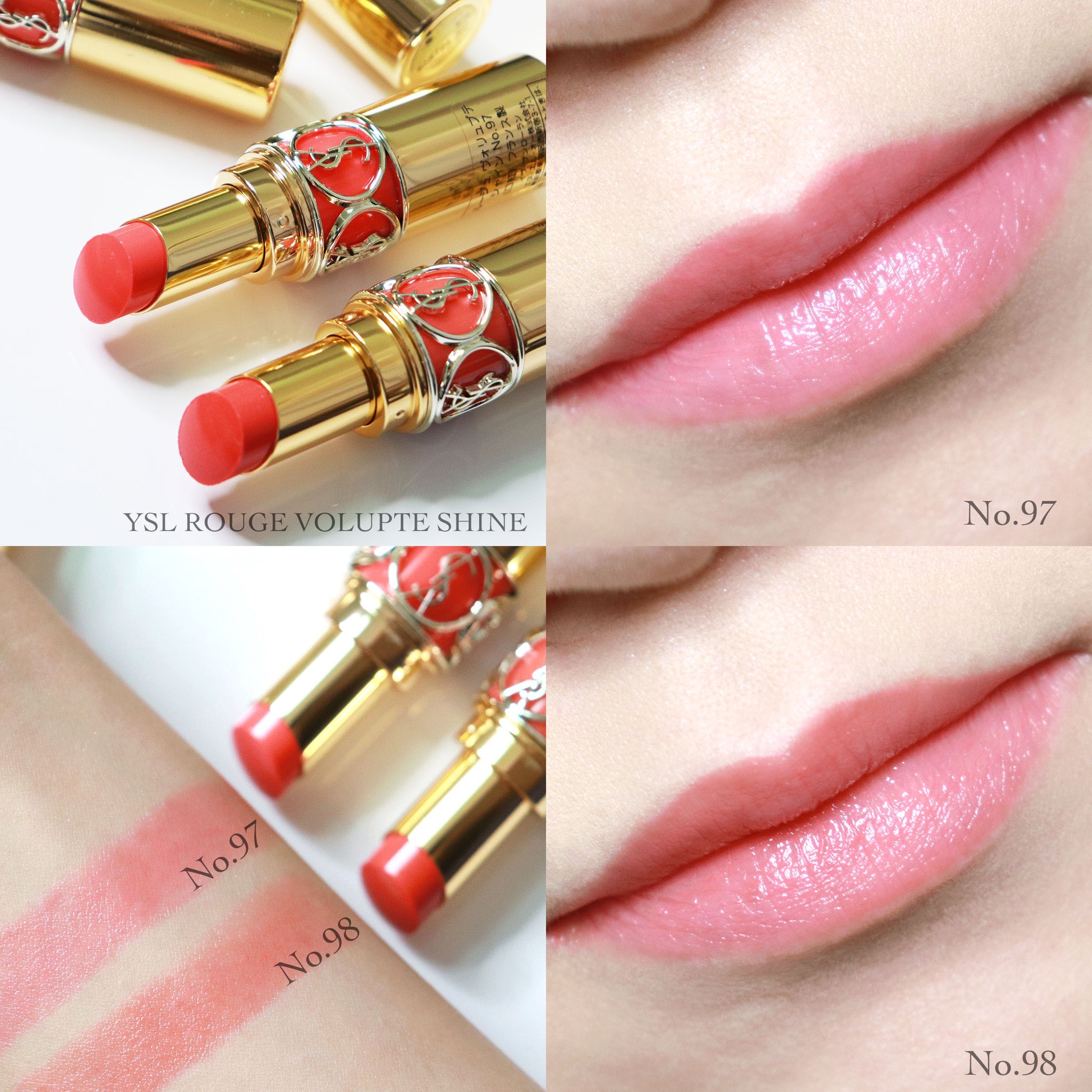 ysl♡幻の56番♡ルージュヴォリュプテシャイン♡残量たーっぷり9割ほど