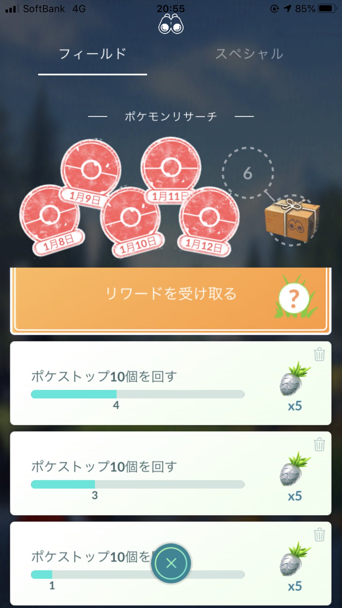 ぎんのパイルのみ Twitter Search Twitter