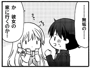 昨日ガンガン発売されております俺の彼女に何かようかいよろしくお願いいたします。あと3回か4回で終わるので張り切っていつもの3倍コマ抜粋してみました。(高津カリノ #俺の彼女に何かようかい あ今号18ページありますすみません??????? 