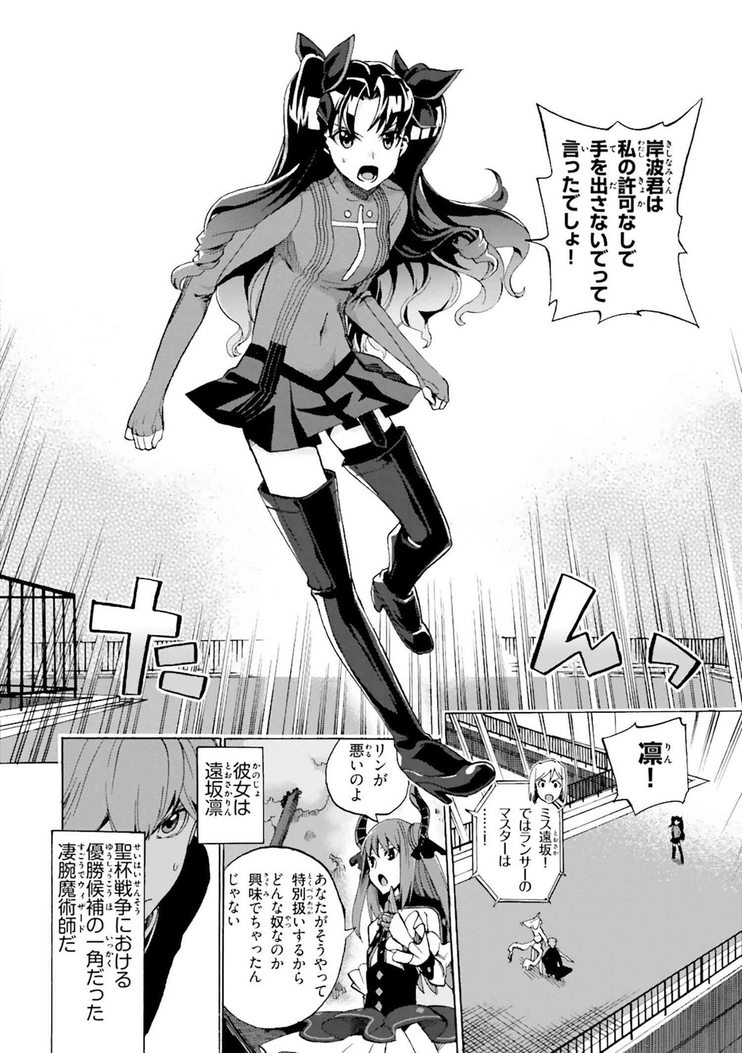 フェイト エクストラ Ccc Foxtail コミック 1 3巻セット カドカワコミックス エース Weddingsatwork Com