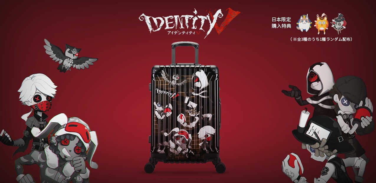 公式】IdentityV 第五人格 on X: 公式】IdentityV 第五人格 on X: