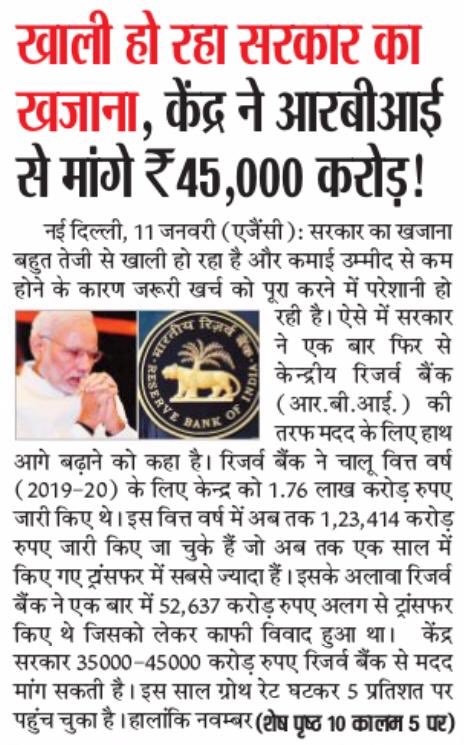 Upendra Kushwaha tweet media