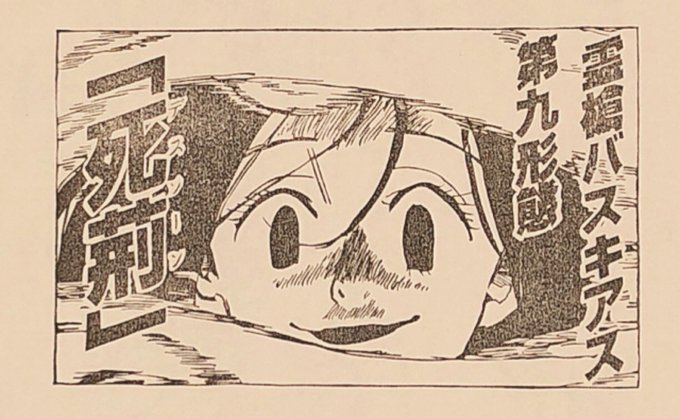 我田引水さん がハッシュタグ グロキシニア をつけたツイート一覧 1 Whotwi グラフィカルtwitter分析