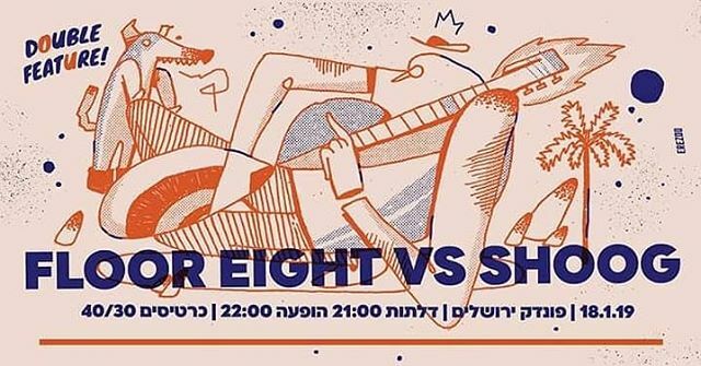 flooreightband's tweet photo. בשבת הקרובה מגיעים לירושלים עם 
להקת @shoog.band האדירים.
צפוי לרדת מבול של גרוב ורוק'נ'רול אז אל תשכחו מטריות ! ב @poundak_official
דלתות 21:00. ניגון 22:00 . כרטיס במקום 40₪ 
גרפיקה @erezoo_art
#ירושלים #רוקירושלים #הופעותבירושלים #אינדיירושלמי #אינדיישראלי #הופעותחיות #לה… https://t.co/iRaNxOm0Jj