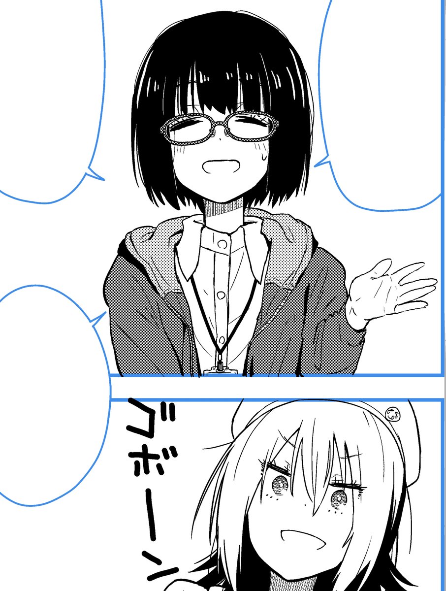 師匠の勅命によりメガネを足しました。いいかんじ 