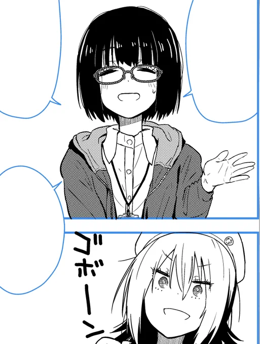 師匠の勅命によりメガネを足しました。いいかんじ 