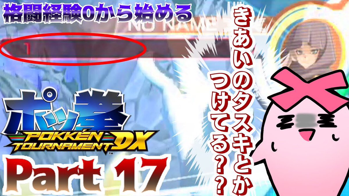 ゲームセンターnxのエックスの方 على تويتر こんな夜だからサチモスでも聴くモス ワンパターンあんバター戦法が炸裂するぜ 見てくれよな Part21 あえて今ポッ拳に挑戦 ｘのお暇 T Co Appugf52tg Suchmos Spotify ポッ拳dx ポケモン好きな人