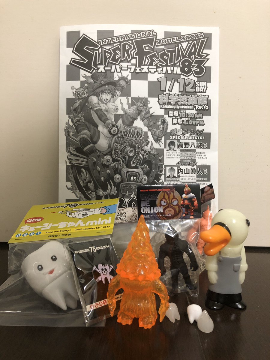 DISC_IN's tweet photo. スーフェス83戦利品。
今回はミニサイズ。 #スーフェス83 #sf83 #スーパーフェスティバル83 https://t.co/uhS4REeDgE