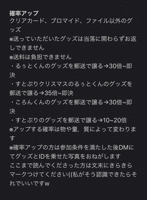 シリアルコードのtwitterイラスト検索結果 古い順