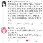 あなたも気をつけて？笑 沼に引きづるツイッタラー達