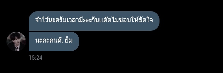 ป่ะป๊าคนนั้นน่ะะะะะะะ tweet media