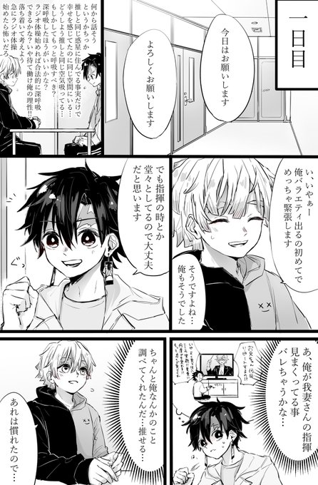 マンガ　まとめ売り　鬼滅の刃　リゼロ　約ネバ マンガ まとめ売り 鬼滅の刃 リゼロ 約ネバ