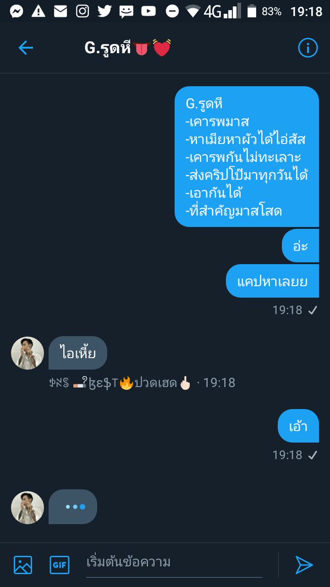 SMOKE👅ft.​🦋🖤 tweet media