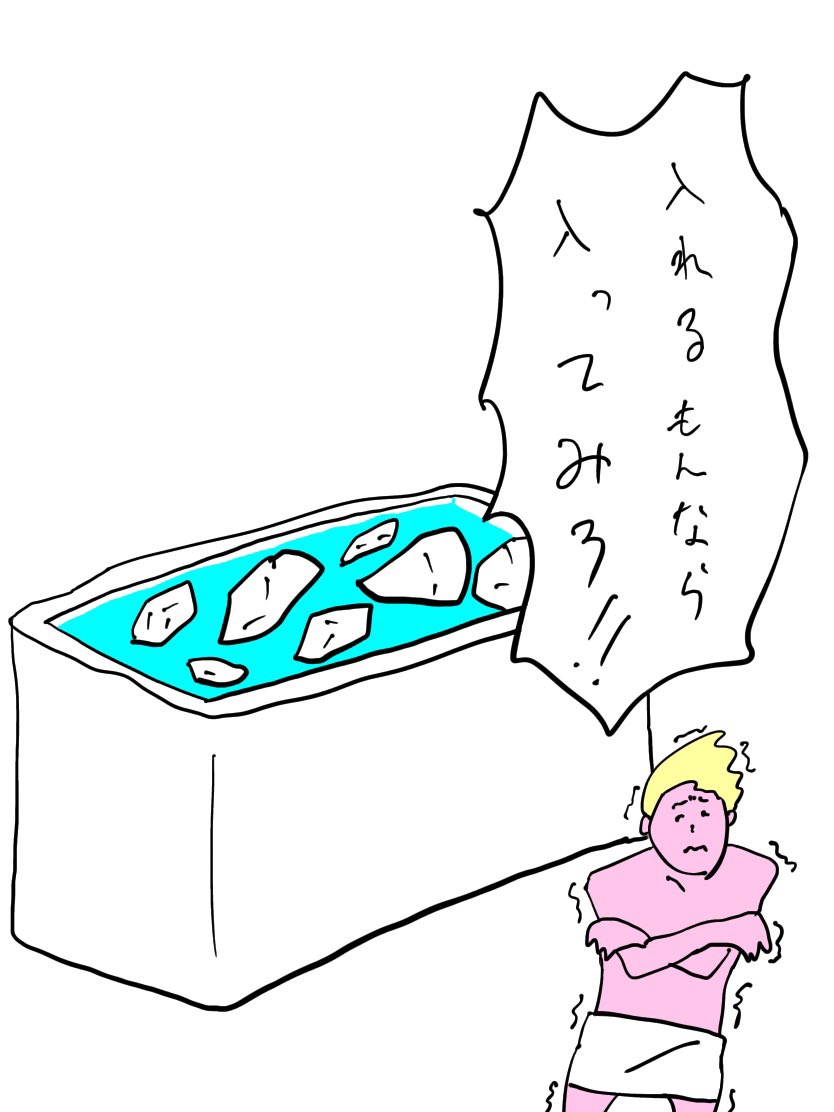 強気な風呂

#イラスト好きな人と繋がりたい 
#アイビスペイント 
#まのまんが
#大喜利 