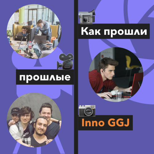igdclub's tweet photo. Конференция всё ближе и ближе!

Пока делимся с вами фото с предыдущих GGJ.

2018
https://t.co/TE2jRogIT1
2019
https://t.co/4JNnT2J620

Доклад Ильи Пшеничного, компания Playkot
https://t.co/qQtQ30HPsB https://t.co/joqQ483ctt