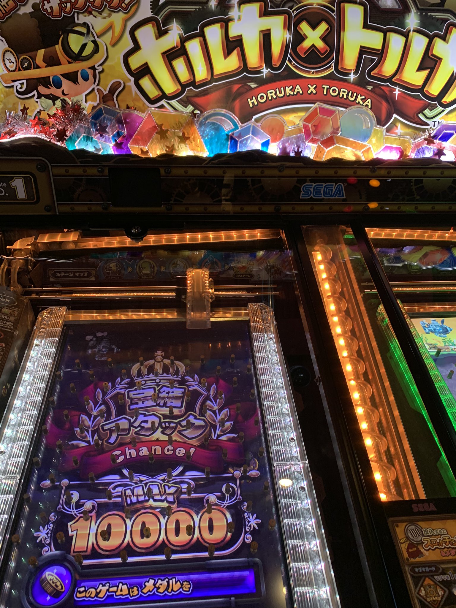 Salty S ソルティーズ 悪魔のメダルゲーム ホルカ トルカ おもしろいです よーできてるわ を連呼してしまいます T Co 8wrnkj39ux Twitter