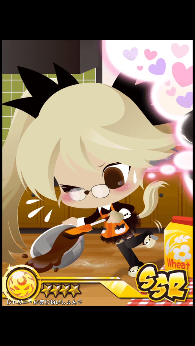 でーらいおん 仮想通貨 監視 垢 レトリー Show By Rock 1ボタン時代に弟がアプリを見せてきて ロード中の画面に可愛い子が走ってるなぁと思いながら 3ボタンになってから始めたしょばろでしたが そのシアン ちゃんを好きなレトリーというキャラを知って