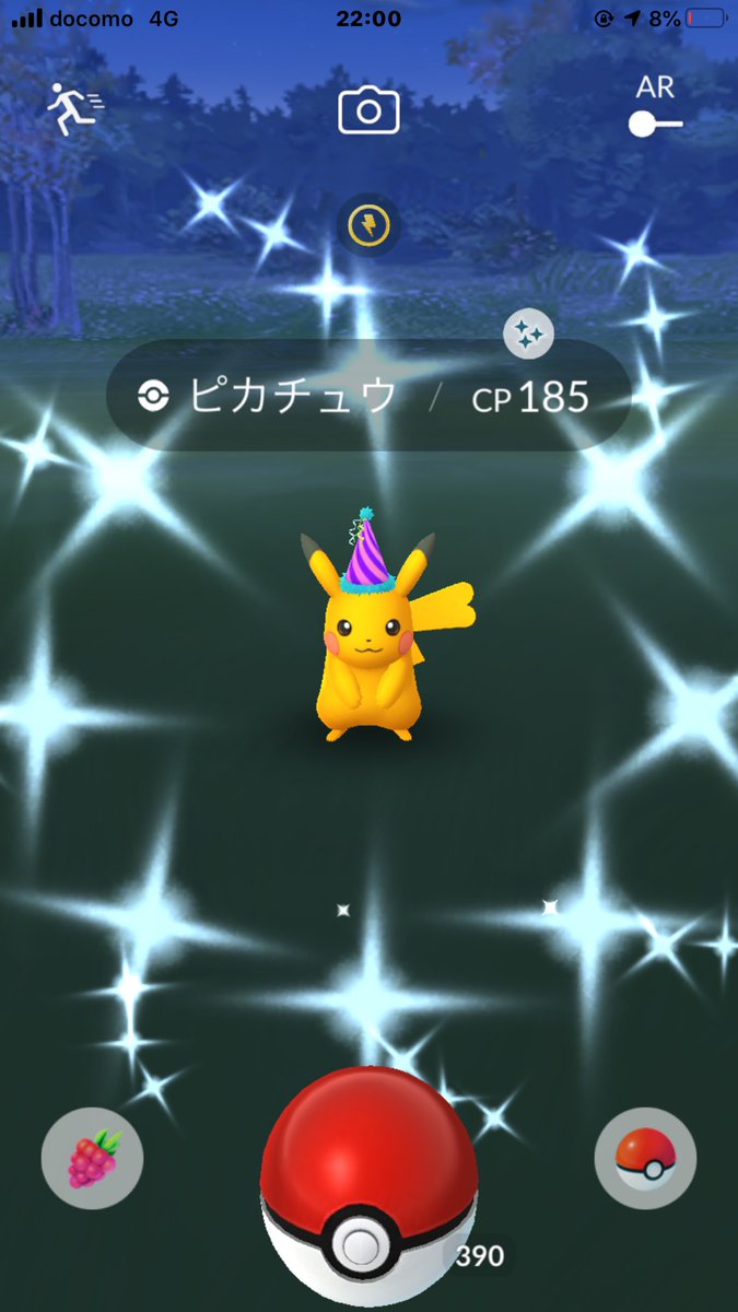 Groinsfiria's tweet photo. 色違いピカチュウのパーティハットみつけた‼️

#ポケモンgo 
#色違いポケモン 
#ピカチュウ https://t.co/KqcVOmHYLO