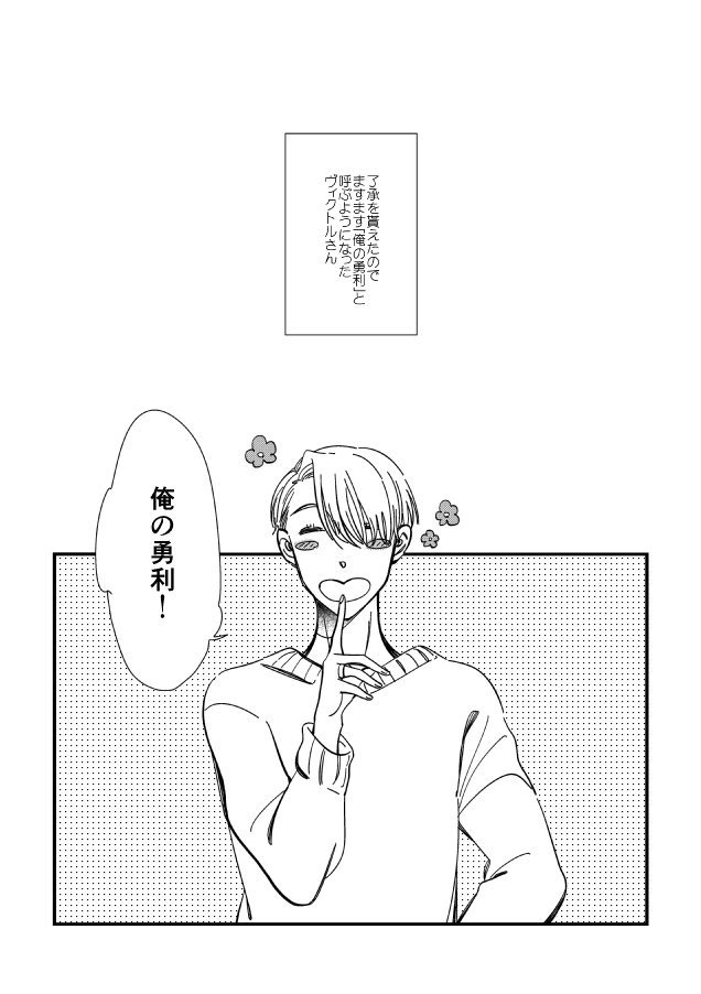 おまけ① 