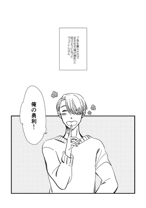 おまけ① 