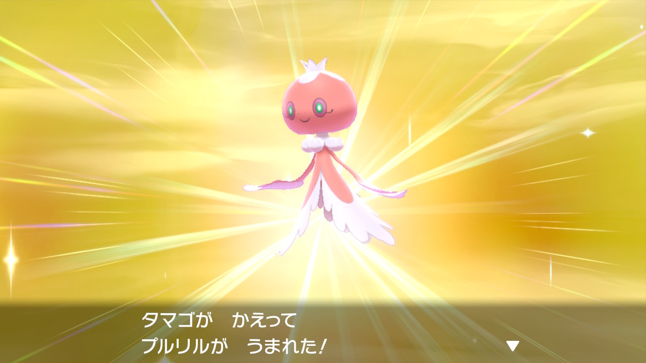 ラーまあやナ 色違いプルリル ポケモン剣盾 Nintendoswitch T Co Orawkpzdln Twitter